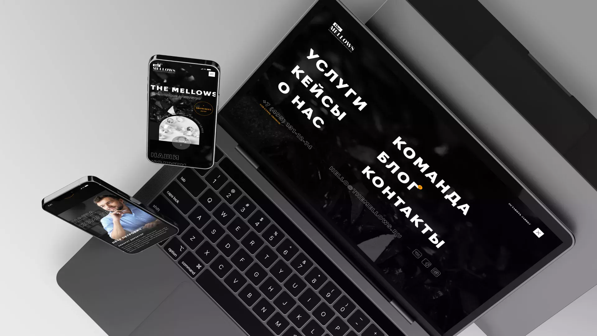 Разработка сайта креативного агентства «The Mellows» в Дальнегорске
