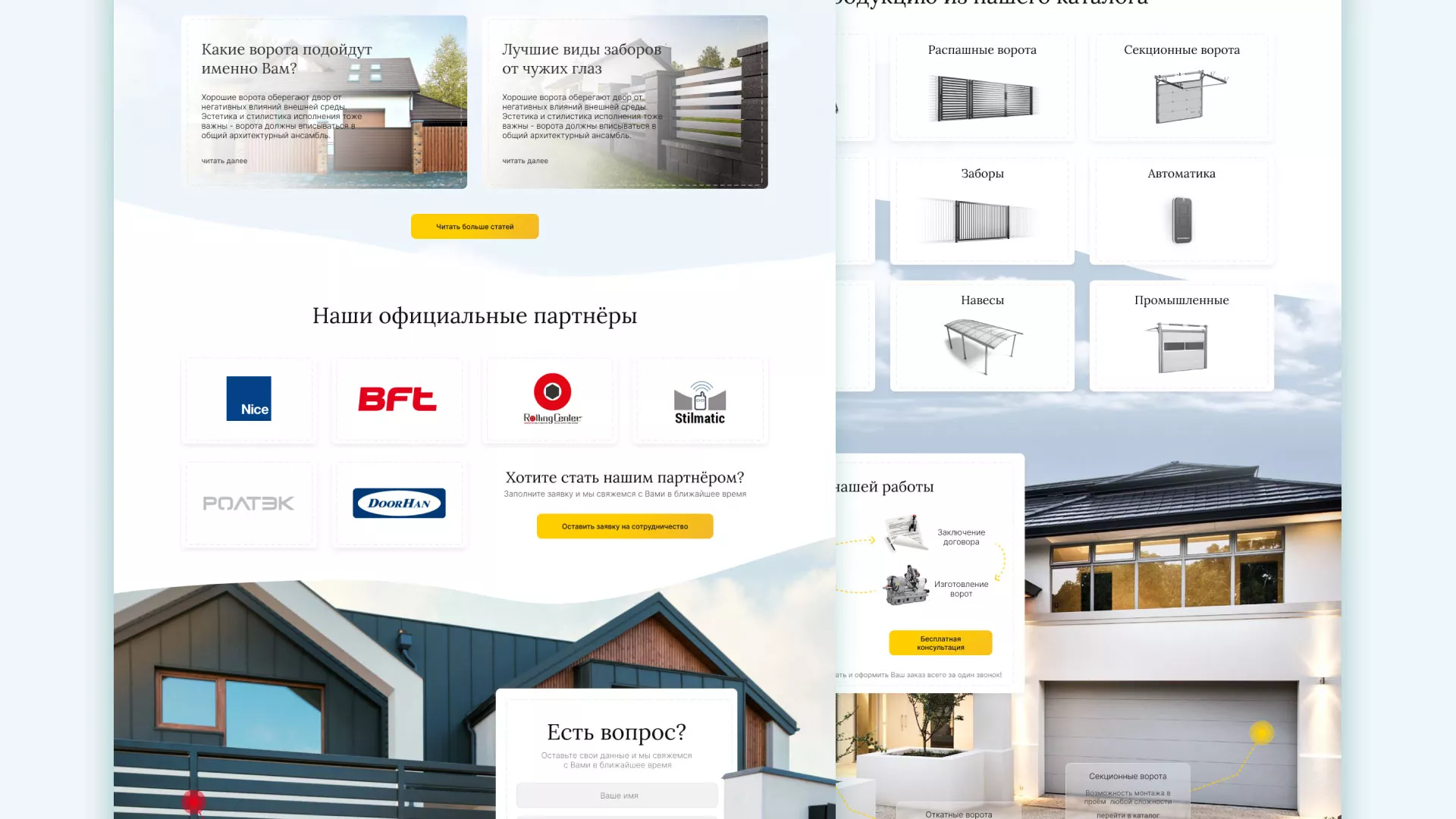 Разработка сайта производственной компании «Корунд» в Дальнегорске