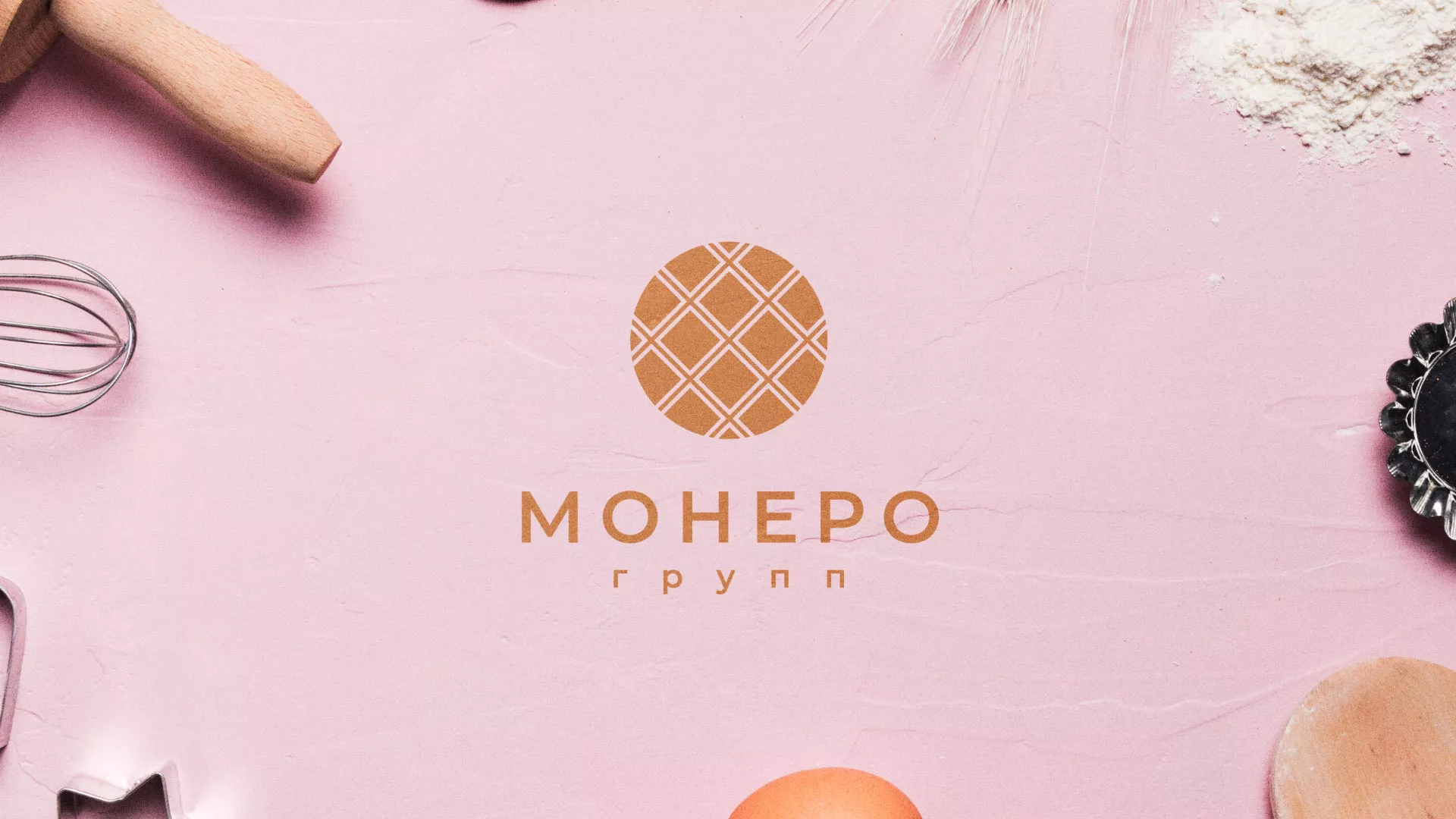 Разработка логотипа компании «Монеро групп» в Дальнегорске
