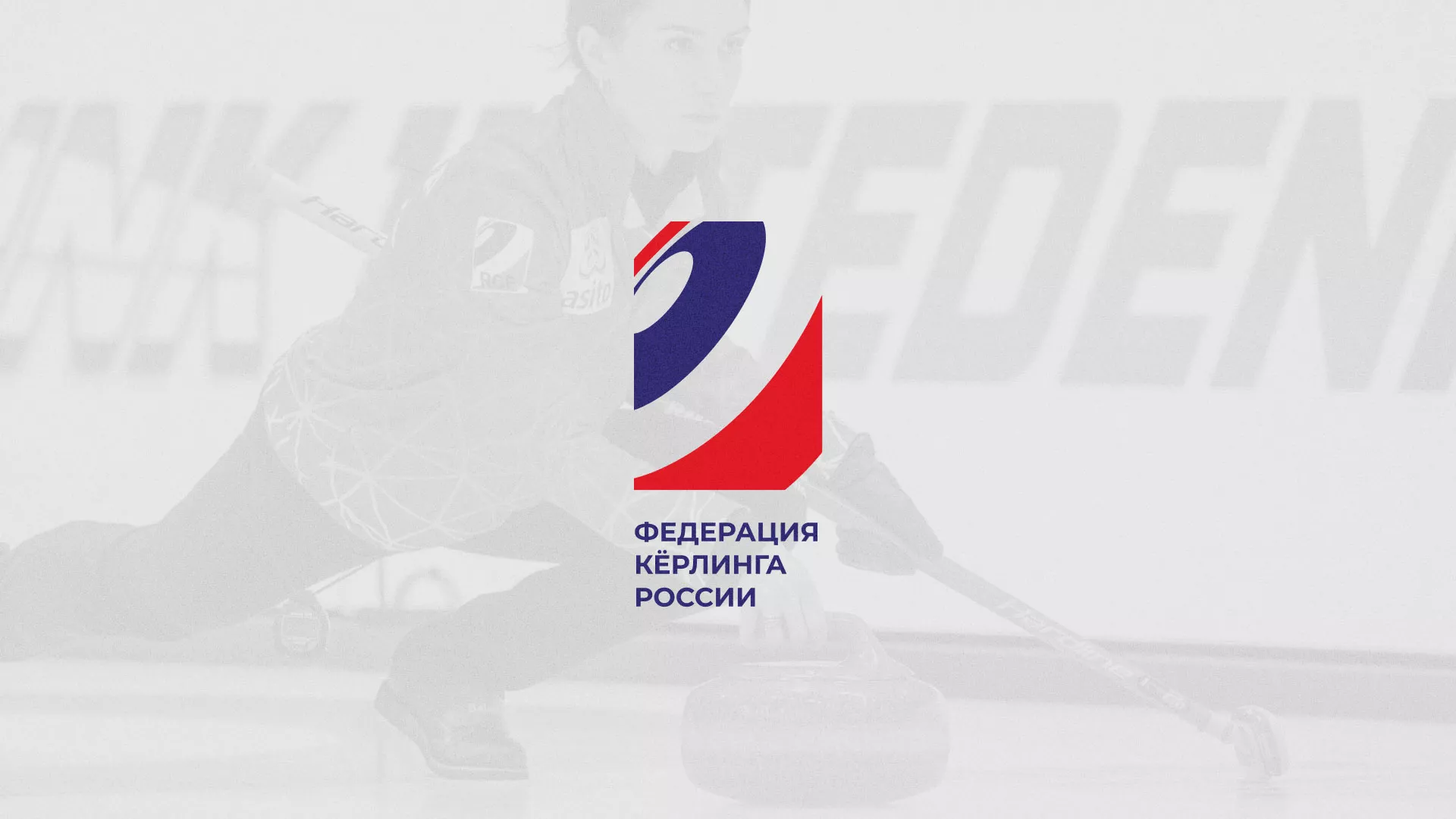 История о том, как мы делали в Дальнегорске модуль онлайн-записи для ФКР