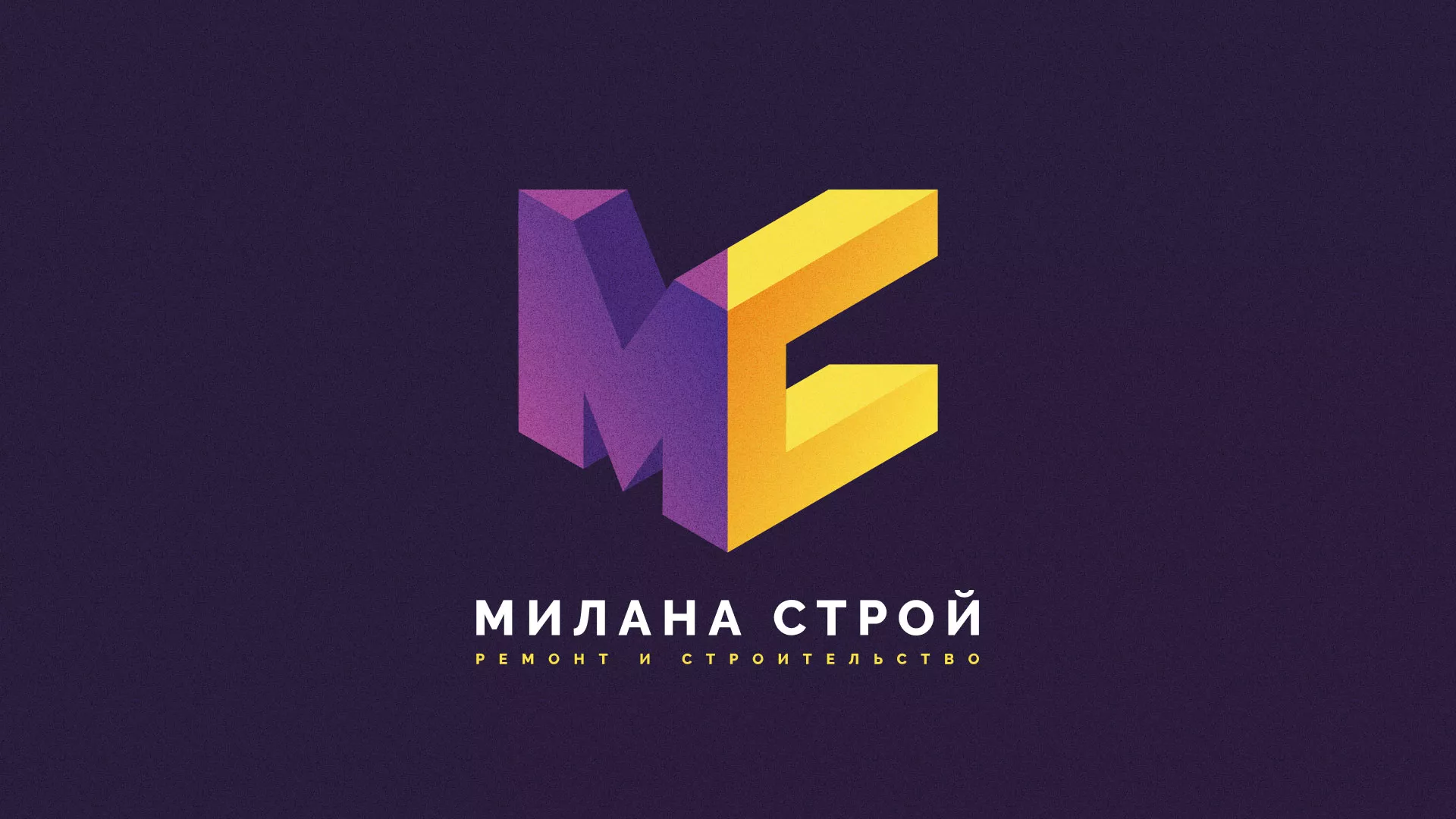 Разработка сайта строительной компании «Милана-Строй» в Дальнегорске