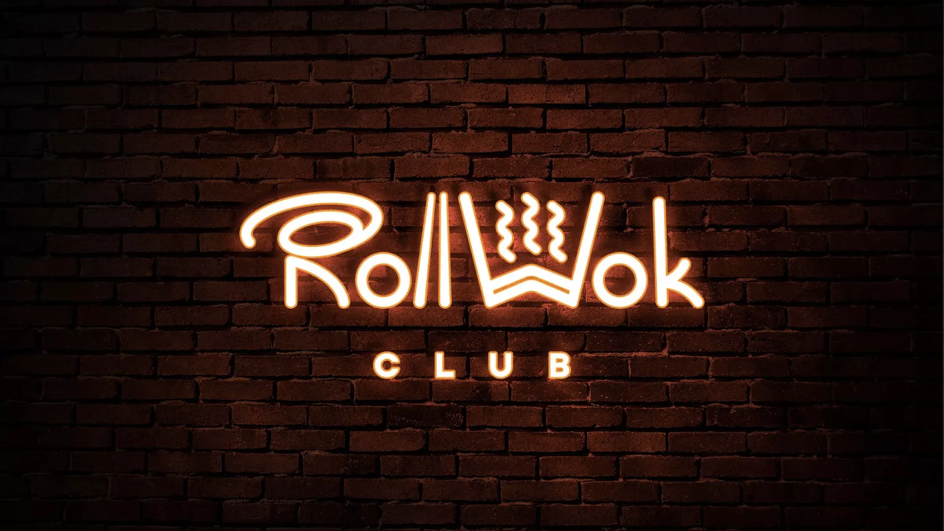 Разработка интерьерной вывески суши-бара «Roll Wok Club» в Дальнегорске
