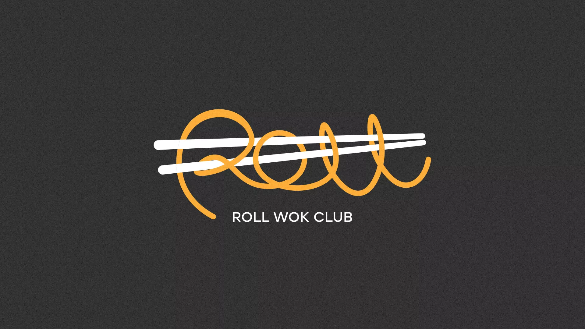 Создание дизайна листовок в Дальнегорске для суши-бара «Roll Wok Club» Создание дизайна листовок в Дальнегорске для суши-бара «Roll Wok Club»