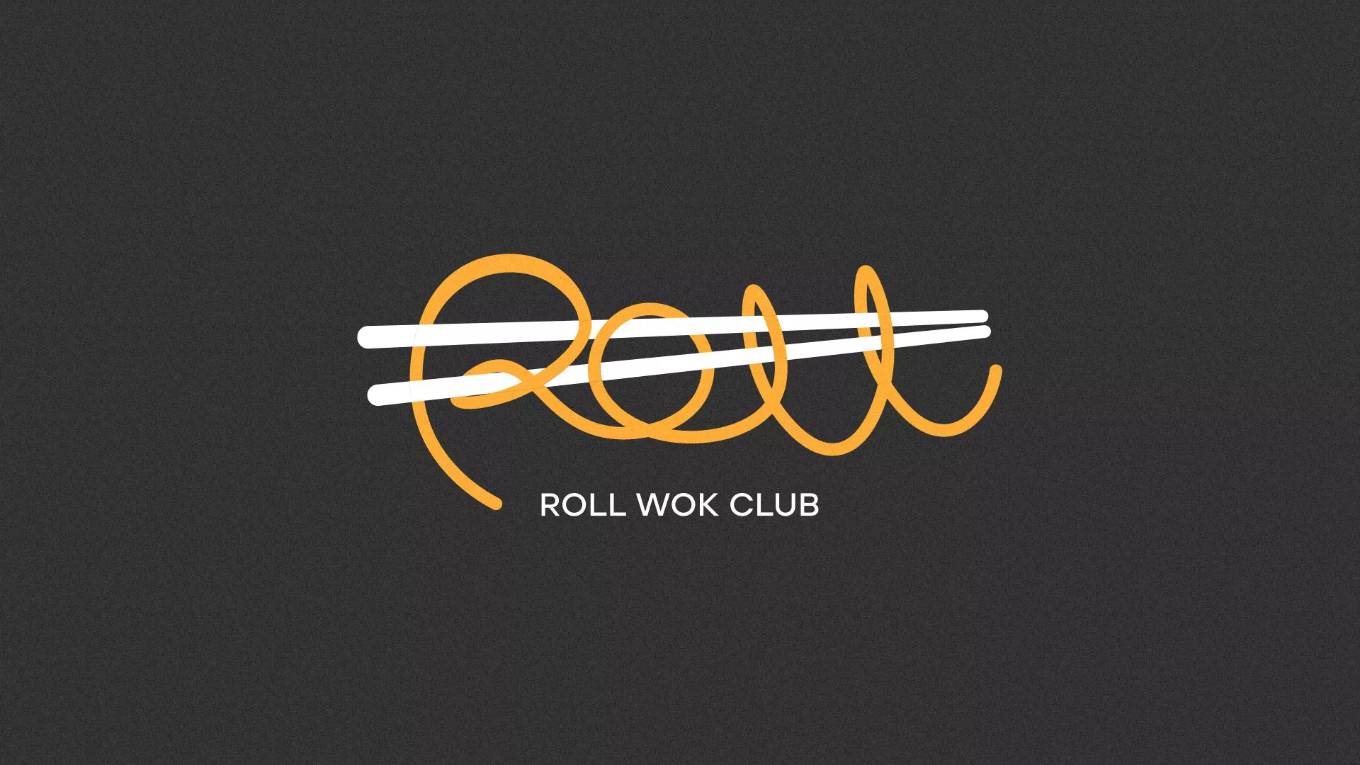 Создание дизайна листовок суши-бара «Roll Wok Club» в Дальнегорске