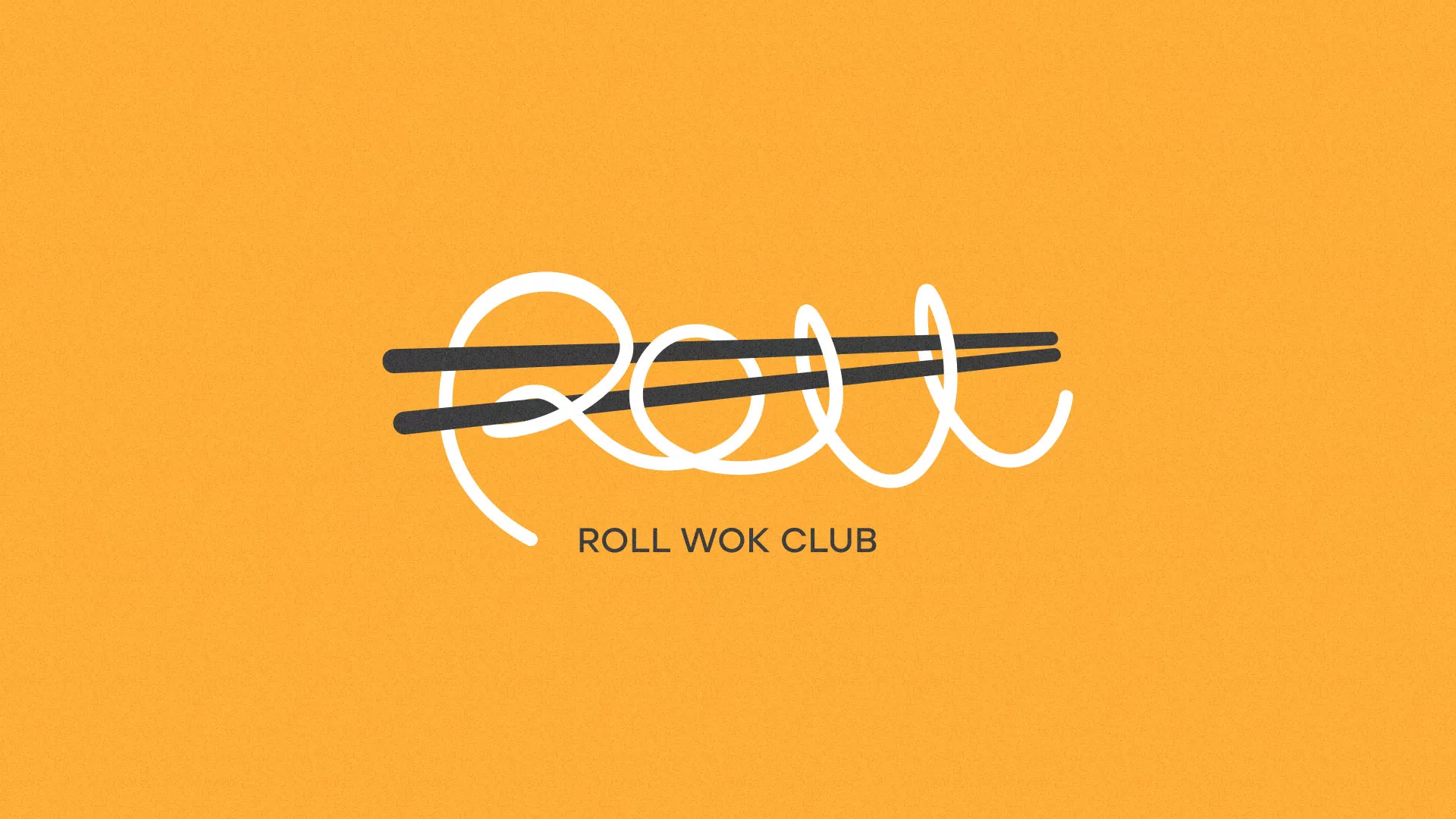Создание дизайна упаковки суши-бара «Roll Wok Club» в Дальнегорске